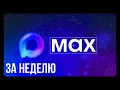 Download Lagu Путин и Зеленский, МАХ, в России закончились СИЗО