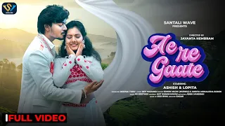 ae re gaate full video new santhali video 2026 ashish marndi u0026 lopita santali wave 