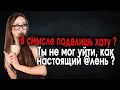 Download Lagu 1399. Счастье на распиле состоялось только частично