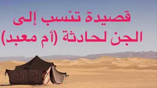 قصيدة  جزى الله رب العرش خير جزائه  عثمان الخميس  دندنها