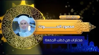 يا حنان يا منان   دندنها
