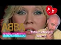 Download Lagu ABBA - Take a chance on me (officiële videoclip) | REACTION
