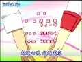 真珠美人魚 OP2【Rainbow Notes♪】中文歌曲