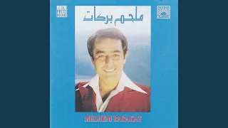                  دندنها