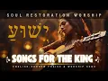 Download Lagu Songs for the King Worship LIVE | Hebrew + English Praise🌟 LIVE RADIO🌟