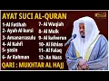 Alquran Dengan Suara Yang Sangat Indah -Alfatiha, Alkahfi,Yasin,Alwaqia, Arrahman,Almulk Almoeathat