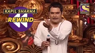 kapils famous drunk act kapil sharma rewind comedy circus