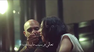 حماقي طولت في الغياب 