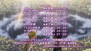 「メイドインアビス」番宣 (30秒)