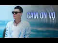Download Lagu CÁM ƠN VỢ, THẤM THÍA, ĐỜI KHÓ CÓ AI ĐOÁN ĐƯỢC | LIÊN KHÚC TỐNG GIA VỸ 2025
