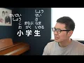Download Lagu Je hoeft geen kanji te studeren