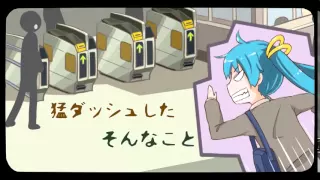 【初音ミク】神様のいたずら【オリジナル】