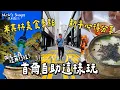 Download Lagu 新手玩首爾！不可錯過的米其林美食與必訪購物景點 🇰🇷自助旅行四天三夜這樣玩 首爾塔夜景和景福宮 北村韓屋村 廣藏市場星巴克超美｜住弘大好方便 明洞大爆買｜睽違十年再次踏上韓國的心得｜玩樂