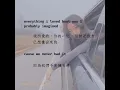 never had a chance by katherine li ┃ lyrics  中文翻譯