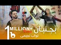 Download Lagu Nawab Najmi - Bejonban | نواب نجمی - بجنبان