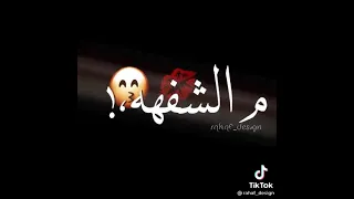 بوسه من الشفة لبنت قلب طلقة في عينك يا بنت الكلب حالات واتس  بوسه من الشفة لبنت قلب طلقة في عينك يا بنت الكلب حالات واتس