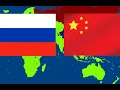 Russia vs China
