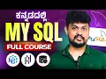 MySQL Full Course for Beginners SQL Tutorial in Kannada MicroDegree