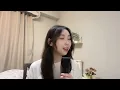 我把我的青春給你 - 好樂團GoodBand cover（林沛澄 Teresa Lin）