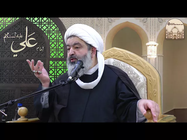 ⁣خطبة الجمعة - وَلِمَنْ خَافَ مَقَامَ رَبِّهِ جَنَّتَانِ  - سماحة الشيخ محمد جواد الحكيمي