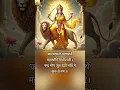 Download Lagu कात्यायनी मंत्र | Divine Prayer for Blessings and Marriage | Powerful Chant for Love #devotional