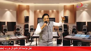 دايما تلاقي اللي أنخدع   حصريا   الجدع   النفسيه متدمره   شكرآ ع الاوجاع   حصريا         علي الطاير  دندنها