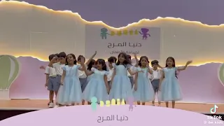 دنيا المرح أهلا  هلا بروارنا  دندنها