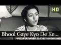 Download Lagu Bhool Gaye Kyon Deke (HD) - Anokhi Ada Songs - Surendra - Prem Adib - Naseem Banoo - Shamshad Begum