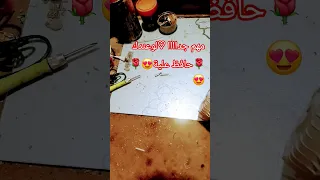  لو عندك ومشعارف تستخدمة تعالا وشاهد وقل رأيك  الأشترك بلقناة وتفعل الجرس  اكسبلور  دويتو         دندنها