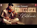 Carnatic Classical Instrumental | Carnatic Classical | Kalikunde | By: Kunnakudi Vaidyanathan