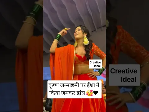 Isha Malviya Cute Dance Moves 💃 ♥️ On Dahi Handi #shorts