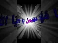 Download Lagu ﻿  Asmaul Husna 99 Names of Allah  part1
