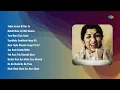 Lata Mangeshkar | Tujhe Jeevan Ki Dor Se | Mehfil Mein Jal Uthi Shama | Tera Mera Pyar Amar