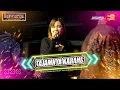 Download Lagu TAJAMNYA KARANG - GINA LESTARI - NEW REVISTA