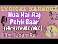 Download Lagu LYRICAL KARAOKE: HUA HAI AAJ PEHLI BAAR (With Female Voice) | ARMAAN M | PALAK M | MUSIC SENSATIONS