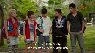 שכונה הצצה לפרק 13 