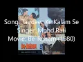 Lagu Taqdeer Ke Kalam Se - Be Rehem (1980) Radio SBS