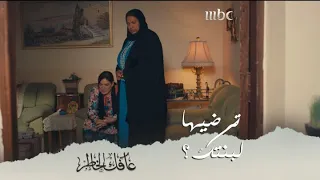 لأول مرة تواجه حماتها حتى أخجلتها وجعلت وجهها بالأرض  والكنة منهارة بالدموع   دندنها