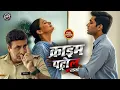 Lagu Lust a new story | Crime Patrol | New Episode 2025 | True Crime Story |