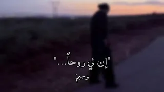 ربما أبدو قويا حازما صلب المشاعر    اناشيد دينية رائعة بدون موسيقى دندنها