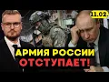 Lagu Срочно! Армия РФ ОТСТУПАЕТ на Запорожском направлении! - Печий
