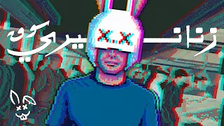                              احمد فارس   سوق زنانيري دندنها