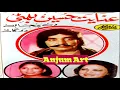 Download Lagu Moti Dul Gaye Mohabbatan Wale Film Sucha Souda 1971 Ianyat Hussain Bhutti Noorjhan