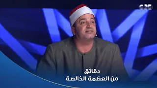 دقائق من العظمة الخالصة وتلاوة ولا أروع بين الشيخ طه النعماني والمتسابق محمد محفوظ دندنها