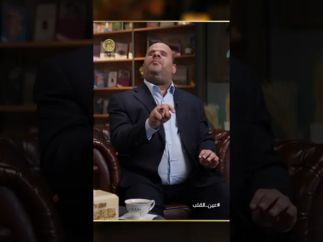 ⁣ما هو مفهوم السعادة حيدرالبصير