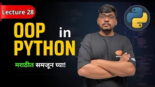 OOP in Python Lecture 28 Object Oriented Programming in Marathi Python OOP Tutorial
