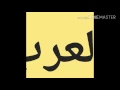 مسيرة اسود معا بلقيس يا خاله يا ام هل ولد !!