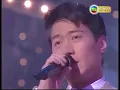 Leon Lai 黎明-1998年勁歌金曲第二季季選@  我這樣愛你