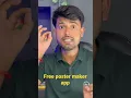 Download Lagu #posterdesign  #postermakerapp free me poster kaise banaye .