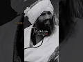 Download Lagu Hamari Be Wafai Par Bhi Woh itna Payar Karta He🌸🥀Dr Suleman Misbahi #whatsappstatus #islamicstatus